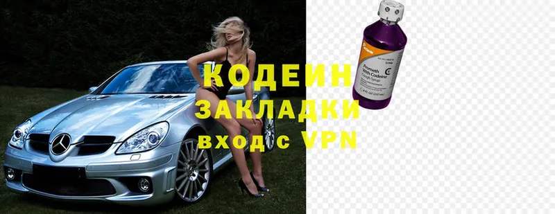 Купить наркотики Тетюши Cocaine  Меф мяу мяу  Кодеин  ГАШ 