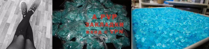 Alpha-PVP VHQ  где продают наркотики  Тетюши 