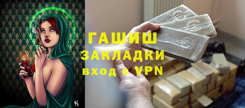 сайты даркнета как зайти  Тетюши  ГАШ индика сатива  даркнет сайт 